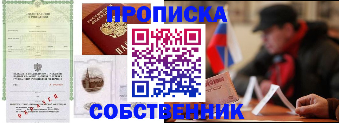 форма 3 в Севастополе